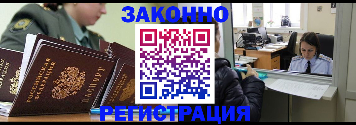 временная регистрация адрес в Костромской области